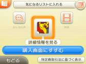 3DS֥ݥ޴ProפiOS֥ݥ޴ for iOSפΥ뤬27鳫