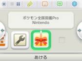 3DS֥ݥ޴ProפiOS֥ݥ޴ for iOSפΥ뤬27鳫