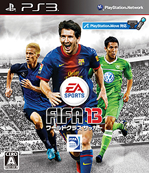 FIFA 13 ɥ饹 åפǥѥåΤϥåġĹëȤǤܥꥸʥΥڡ