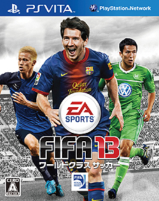 FIFA 13 ɥ饹 åפǥѥåΤϥåġĹëȤǤܥꥸʥΥڡ