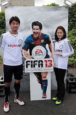 #001Υͥ/쥯ȥ˥åġFIFA 13פΥ꡼ǰFIFA13 δѡפ򳫺