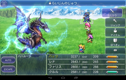 1220AndroidץꥻۡFINAL FANTASYפΥʥХ󥰥ȥIV