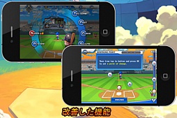 Baseball Superstars II Pro