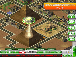 SimCity Deluxe for iPad