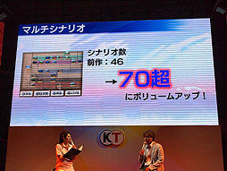 TGS 2012ϿĹ¼ƣƲפɤȡ̵ Chronicle 2ndפΥơ٥Ȥ Ⱦ餵о