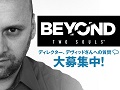 BEYOND: Two SoulsפΥǥ쥯 ǥåȡؤμ罸褬Twitterǥ