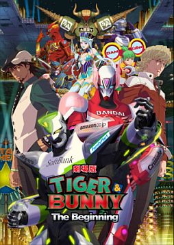 TIGER  BUNNY 󥨥åפȷǤΥܤ922˳