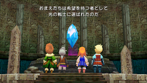 #004Υͥ/FINAL FANTASY IIIפ٤PSP920о졣NDSǤ١iOSǤɲá2®Ρ֥ȥХȥפۤPSPοǤ