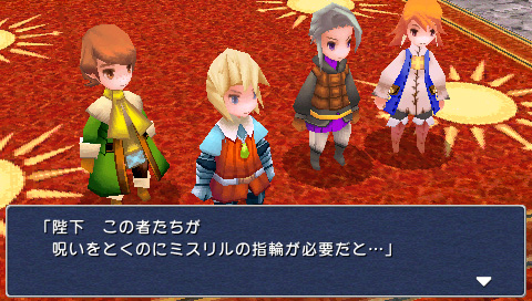 #005Υͥ/FINAL FANTASY IIIפ٤PSP920о졣NDSǤ١iOSǤɲá2®Ρ֥ȥХȥפۤPSPοǤ