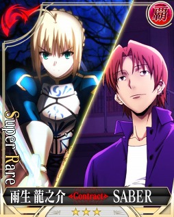 Fate/Zero [Next Encounter]