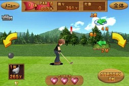 CupCupGolf3D