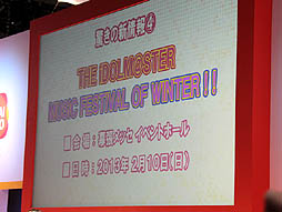 TGS 2012ϥХʥॳॹޥϢοܤơ٥ȡä!?ǡĥ in TGS2012פ򳫺