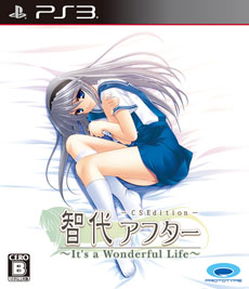 #001Υͥ/PS3ǡ奢ե It's a Wonderful LifeCS Editionס֥ȥХConverted EditionפΥ䤬