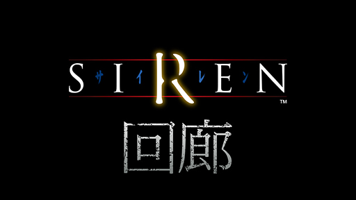 SIREN20ǯܥ٥ȡSIREN in NAMJATOWN סȥ饯䥰åξǯʥ󥸥㥿ǡ˾