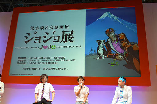 TGS 2012϶Ϻ˾夵󡤥祻ա硼˿¤󡣼ץΥ㥹Ȥ俷ʻ省Ƚ֥祸δ̯ 륹Хȥץơ٥