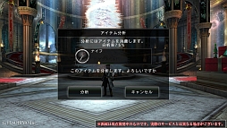 AVABEL ONLINEס12緿åץǡȤǿʾ鿦ήɤʤɤࡼӡǥå褦