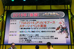 TGS 2017ϡ֥٥륪饤-嫤-פPS4Nintendo SwitchSteamǤڤ롣եåκȯɽ줿ơ٥Ȥݡ