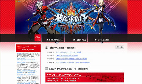 ȥBLAZBLUE CHRONOPHANTASMAפλͷǽƥॷ祦2012νŸ