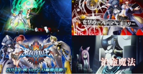 ACǡBLAZBLUE CHRONOPHANTASMAVer2.0о줹֥ꥫ=A=ޡ꡼פȡ֦-No.11-ʥˡפҲ𤹤ư褬