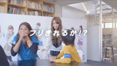 AKB1/149 סAKB48Сιⶶߤʤߤ餬ʤͥϿǧ޼ƥCMȯɽݡ