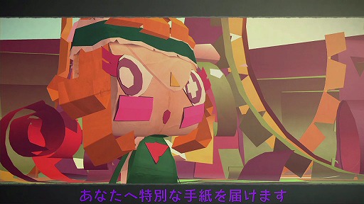 ݸԤΤ褦ʵʬǼ͸٤륢󥢥ɥ٥㡼Tearaway Ϥ줿פץ쥤ࡼӡǾҲ