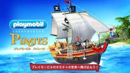 PLAYMOBIL Pirates