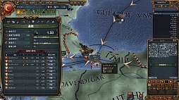 Europa Universalis IV