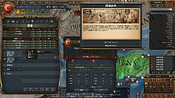 Europa Universalis IV