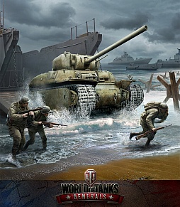 World of Tanks Generals