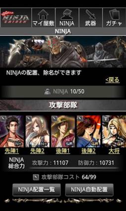 100ͤNINJA GAIDEN