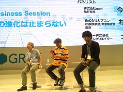 #012Υͥ/TGS 2012GREEӥͥå֥οʲϻߤޤʤסɥХȥ̤褫饳ץαƶޤǡ硹ȡݡ