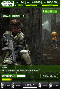 #007Υͥ/TGS 2012ϡMETAL GEAR SOLID SOCIAL OPSפΥơ٥Ȥȥץ쥤եϤɤǤ1ܤ֤ͷ٤᥿륮򤵤Ȥ 