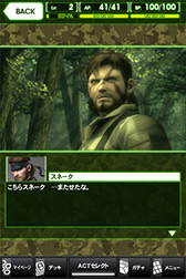 #019Υͥ/TGS 2012ϡMETAL GEAR SOLID SOCIAL OPSפΥơ٥Ȥȥץ쥤եϤɤǤ1ܤ֤ͷ٤᥿륮򤵤Ȥ 