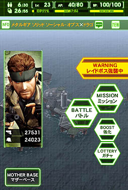 PRۡAndroidץӥ塼14󡧡METAL GEAR SOLID SOCIAL OPSס̾꡼оʪ̴ 