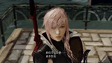 LIGHTNING RETURNS: FINAL FANTASY XIII