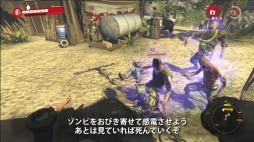 Dead Island Riptideפȯ䡣ࡼӡ2ơ֥ѥʥ ХХ륬--פ