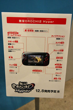 #009Υͥ/TGS 2012Wii U GamePadȤϥХå̵OROCHI2 HyperפΥץ쥤ݡȤǺ