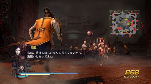 ̵OROCHI2 HyperסDLC5Ƥۿϡ13ˤ6Ƥо