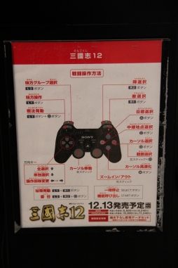 TGS 2012ϡֻԢ12פWii UǤϡPCǤɤѲΤʤWii U GamePadλͷɤȤǤץå 