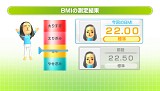 Wii Fit U