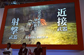 TGS 2012ϡGOD EATER 2 󥻥ץȯɽ׾PS Vitaǥǥץ쥤Ĺɬʤɤ餫