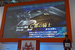 TGS 2012ϡGOD EATER 2 󥻥ץȯɽ׾PS Vitaǥǥץ쥤Ĺɬʤɤ餫