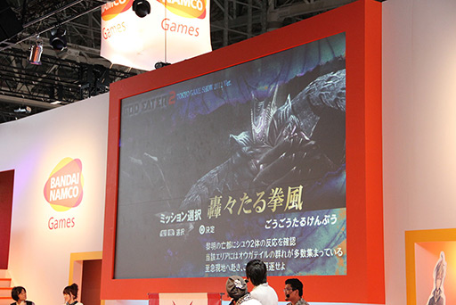 #013Υͥ/TGS 2012 GOD EATER2פ˿饯ȰΡɤо졪 yu-yu󤬲Τ夲ᥤơ޶ʤϪ줿ơ٥ȤҲ 