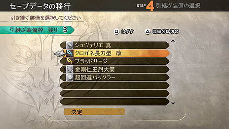 GOD EATER 2סGOD EATER BURSTפѤ//ˡGE2˸िκǿDLCΥ꡼