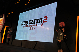 TGS 2013ϡGOD EATER 2ȯľڥ륹ơθоʤɤΥץ饤ȯɽʤ줿Ʊơݡ