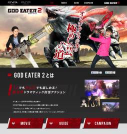 GOD EATER 2סCM˥ꥨ󥿥饸ѡߥȤ⥪ץ