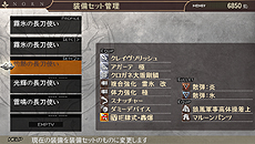 GOD EATER 2פΥåץǡȡVer.1.40פ526ۿǤɲáPS VitaǤϥե饹ȥ饯㡼⡼ɤǤΥ饤ץ쥤ǽ