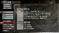 GOD EATER 2פΥåץǡȡVer.1.40פ526ۿǤɲáPS VitaǤϥե饹ȥ饯㡼⡼ɤǤΥ饤ץ쥤ǽ