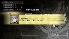 GOD EATER 2פΥåץǡȡVer.1.40פ526ۿǤɲáPS VitaǤϥե饹ȥ饯㡼⡼ɤǤΥ饤ץ쥤ǽ