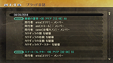 GOD EATER 2פΥåץǡȡVer.1.40פ526ۿǤɲáPS VitaǤϥե饹ȥ饯㡼⡼ɤǤΥ饤ץ쥤ǽ